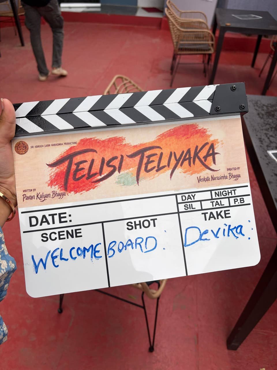 Successfully Agreement is Done "Telisi Teliyaka" Telugu Film