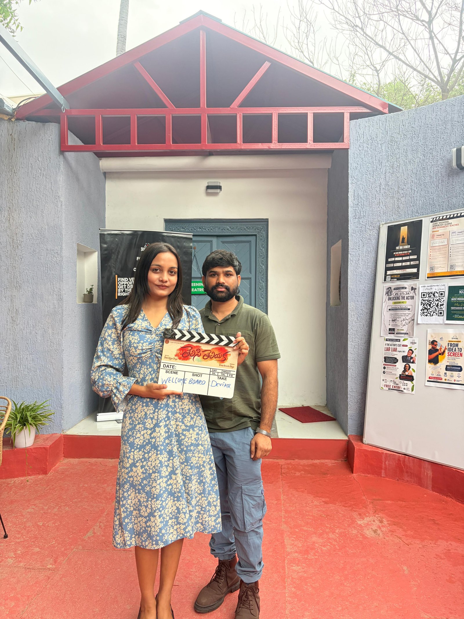 Hero & Heroine,  a Film of Telisi Teliyaka 